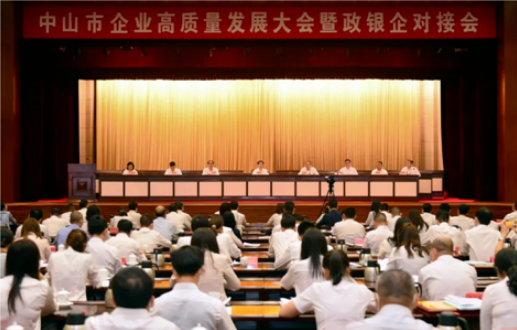 眾志成城，抗疫情，砥礪前行，謀發(fā)展