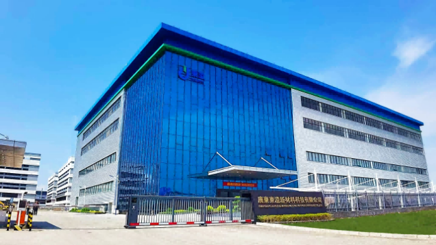 科技創(chuàng)新開新局，精益管理見成效。東溢新材料公司2020年度工作總結(jié)會(huì)議暨優(yōu)秀表彰大會(huì)順利召開。