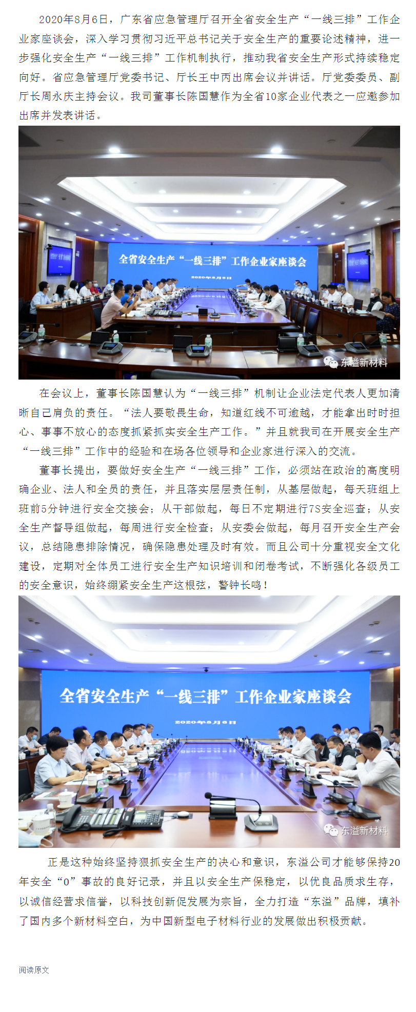 微信圖片_20240518100528