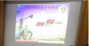 警鐘長(zhǎng)鳴，全力做好節(jié)前的安全風(fēng)險(xiǎn)防范工作