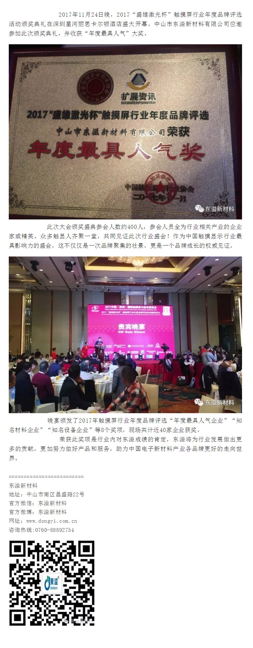 微信圖片_20240518110029